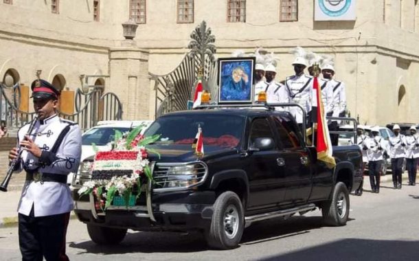 وزارة الثقافة والسياحة والاثار تشارك في تشييع الفنان الكبير محسن فرحان