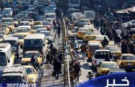 بغداد تحتل المرتبة 52 عالمياً ضمن قائمة أكثر المدن اكتظاظاً بالسكان لعام 2022