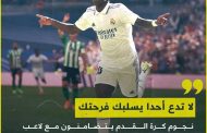 اسبانيا