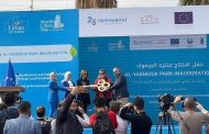 الاتحاد الاوروبي