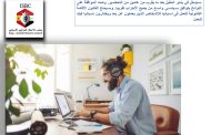 مجلس النواب الاسباني