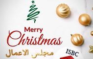 تهنئة